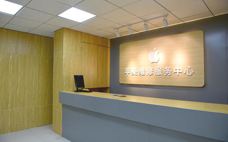 舞钢东莞iphone维修网点查询（苹果11修内屏幕多少钱）