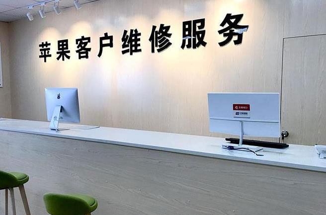 舞钢成都apple维修（12触摸屏幕多少钱）