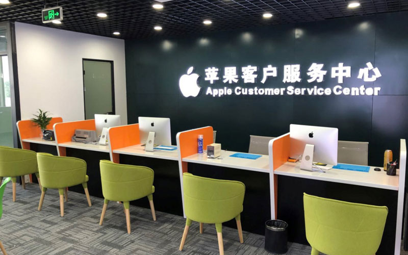 舞钢深圳苹果维修服务网点