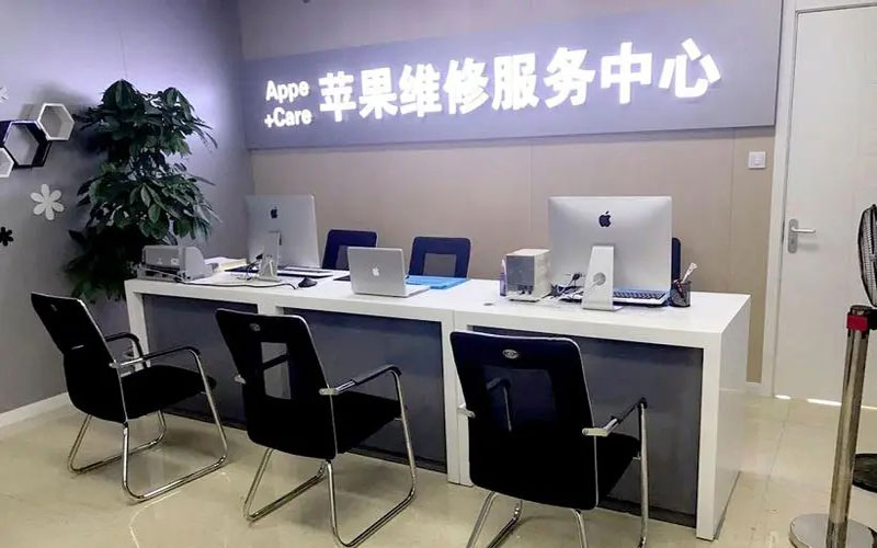 舞钢绍兴苹果修理点（苹果13进水了修得多少钱）